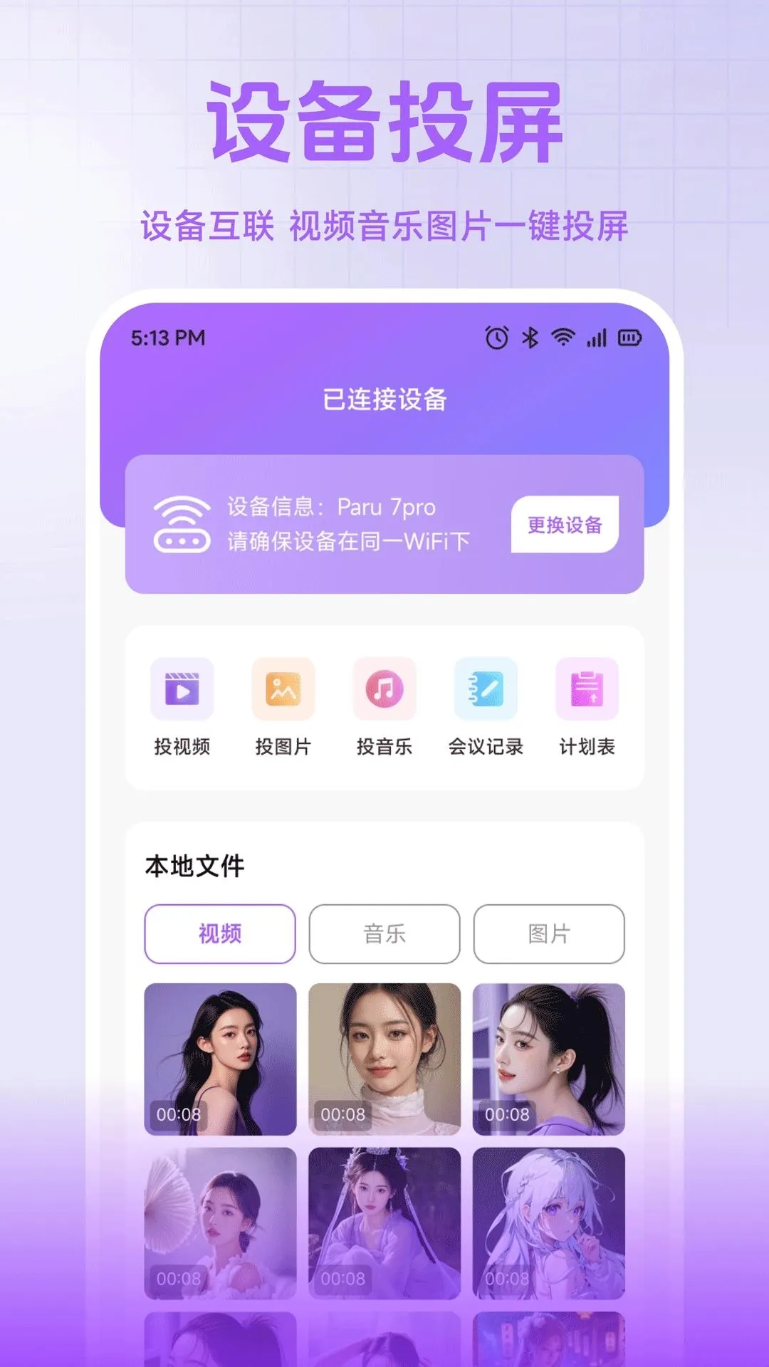 С��è����(���ɰ칫����)