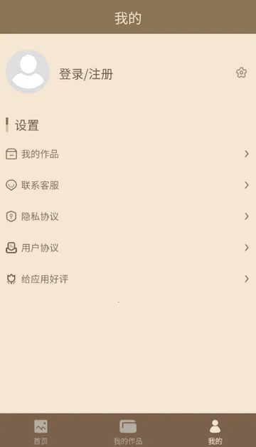 ��Ƭ�޸�����(��Ƭ�޸�����)