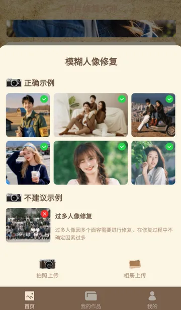 ��Ƭ�޸�����(��Ƭ�޸�����)