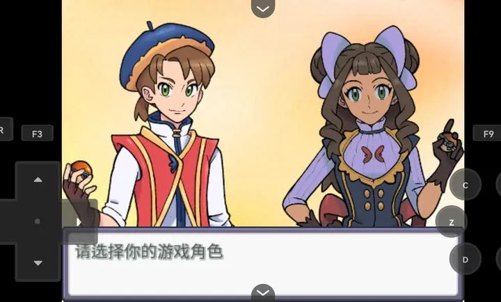 宝可梦Z启动器2026手机版截图2