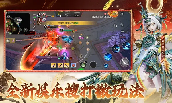 ��սƽ������ͨ��(MOBA��ƽ������Ϸ)v1.311.0 ��׿���ͼ1