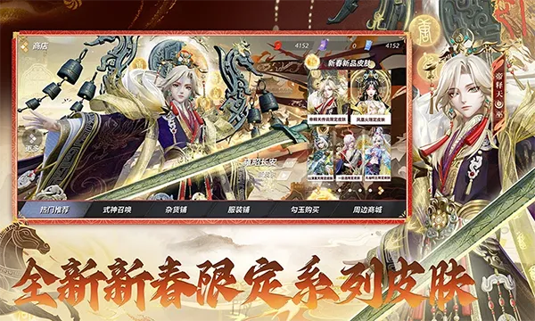 ��սƽ������ͨ��(MOBA��ƽ������Ϸ)v1.311.0 ��׿���ͼ0