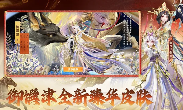 ��սƽ������ͨ��(MOBA��ƽ������Ϸ)v1.311.0 ��׿���ͼ2