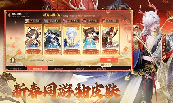 ��սƽ������ͨ��(MOBA��ƽ������Ϸ)v1.311.0 ��׿���ͼ4