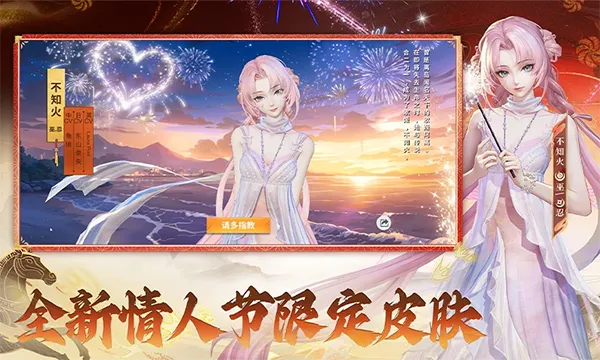 ��սƽ������ͨ��(MOBA��ƽ������Ϸ)v1.311.0 ��׿���ͼ3