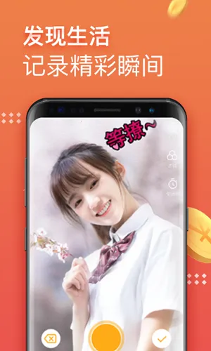 挖宝视频(看视频赚钱软件)v1.7.12 手机版截图3