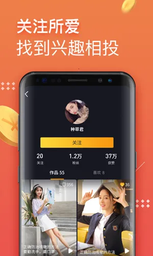 挖宝视频(看视频赚钱软件)v1.7.12 手机版截图0