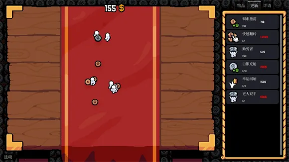 幸运硬币内置菜单 幸运硬币内置菜单