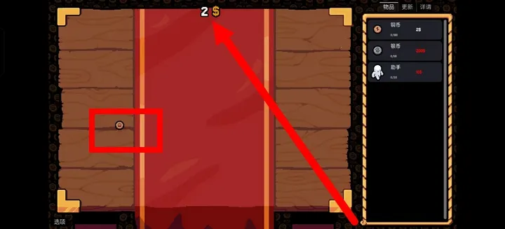 幸运硬币内置菜单截图0