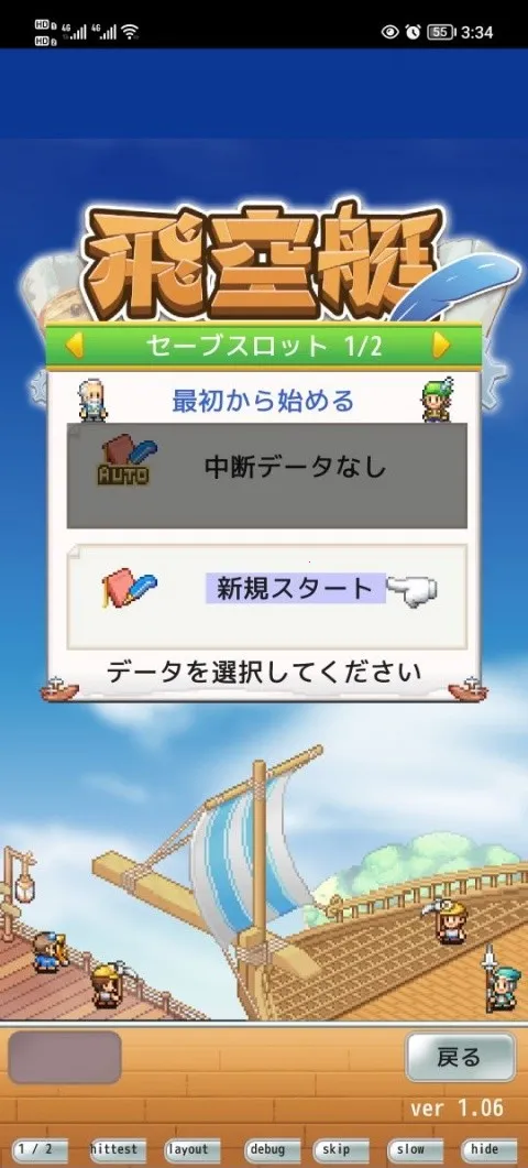 �ɿ�ͧ̽�����ﺺ��������