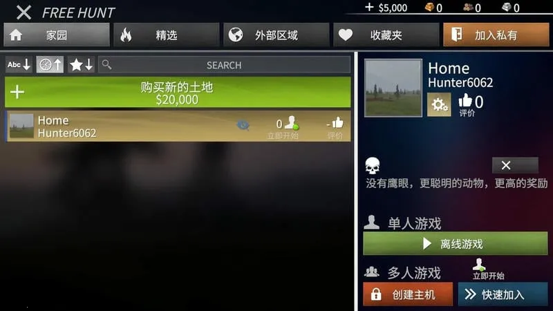 美国射手联机版 美国射手联机版