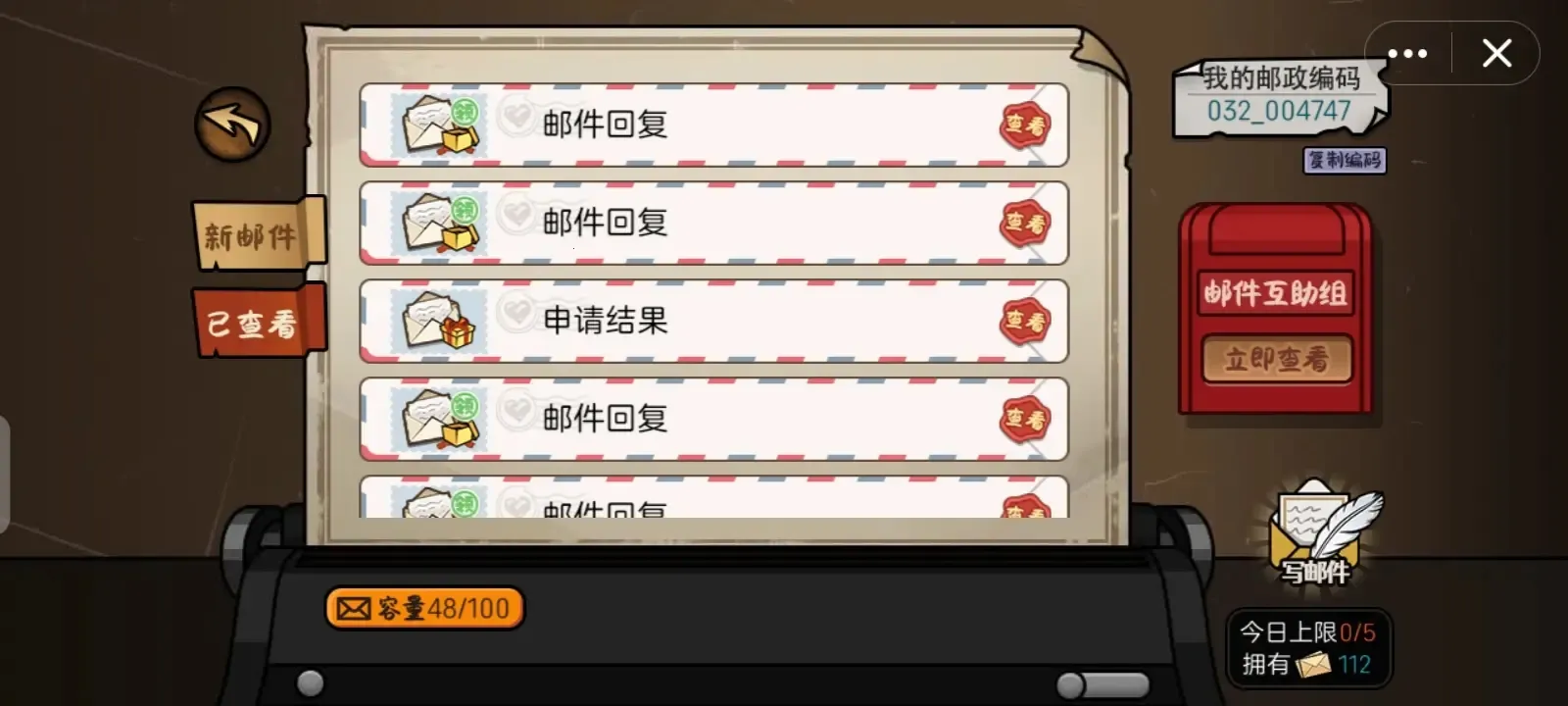 打工生活模拟器内置作弊菜单v1.0 手机版截图0