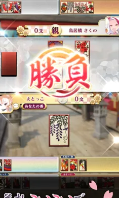 花牌萌战:兽娘集结日服内置免费加速器2026最新版本截图2