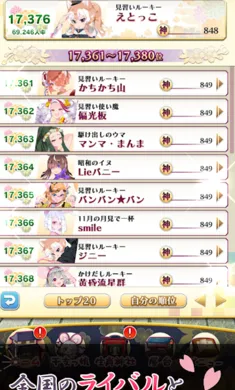 花牌萌战:兽娘集结日服内置免费加速器2026最新版本截图1