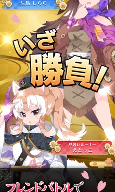 花牌萌战:兽娘集结日服内置免费加速器2026最新版本截图0