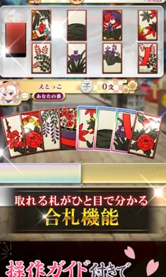 花牌萌战:兽娘集结日服内置免费加速器2026最新版本截图4