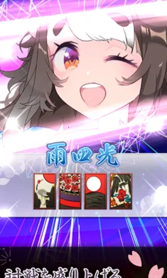 花牌萌战:兽娘集结日服内置免费加速器2026最新版本截图3