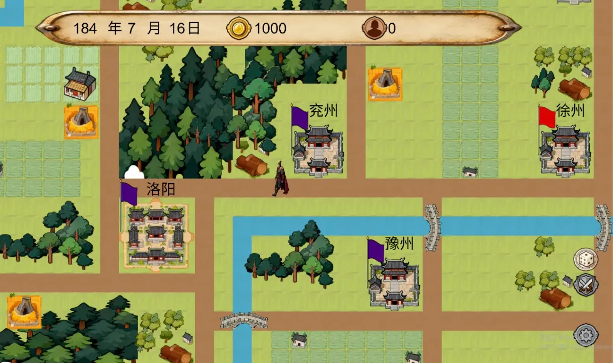 富甲三国传2026下载v1.0.1 手机版截图2