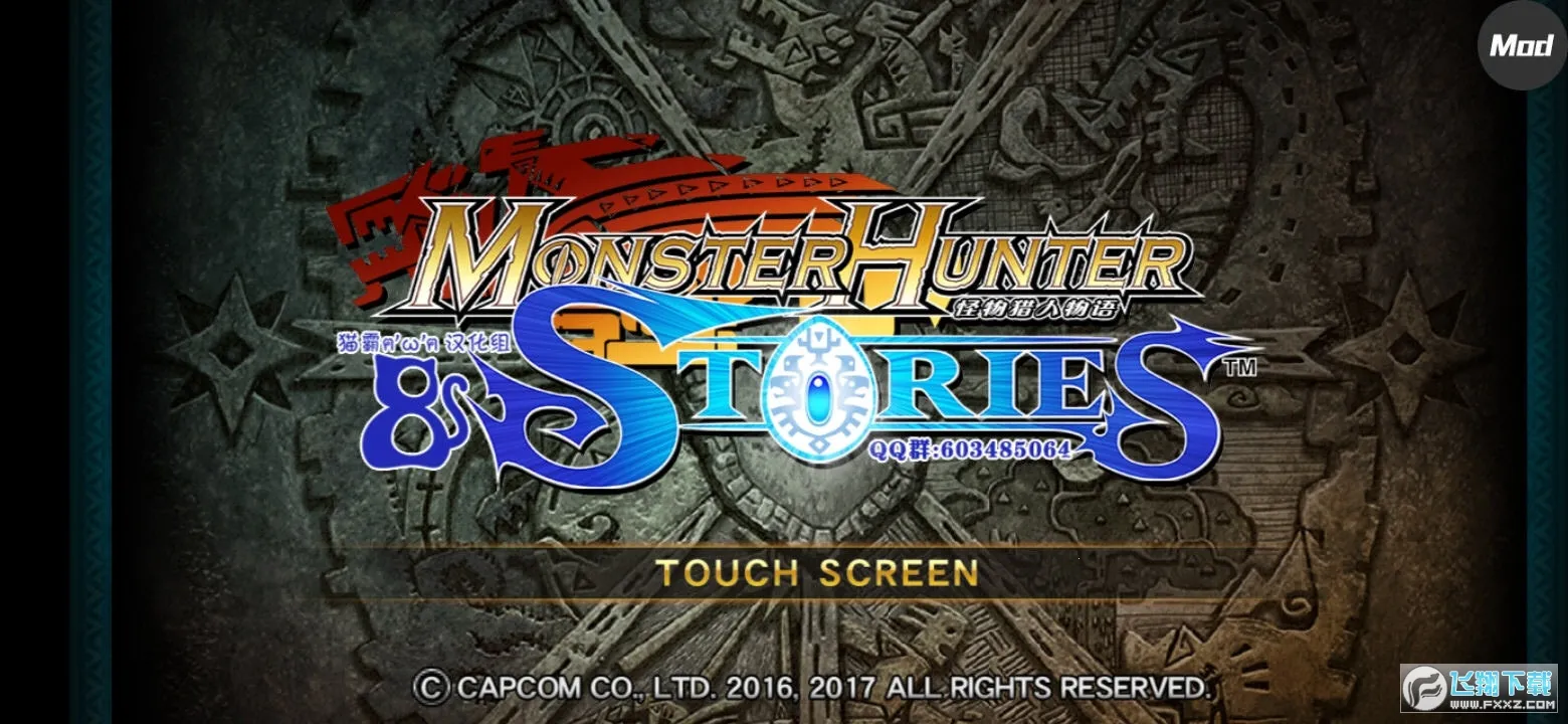 ������������2����֮��v1.0.6 ��׿���ͼ1