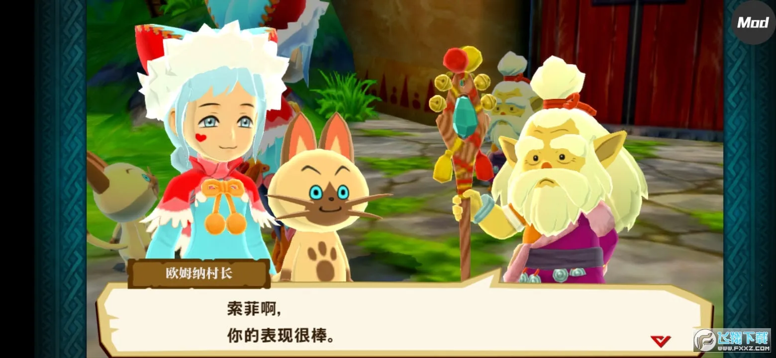 ������������2����֮��v1.0.6 ��׿���ͼ0