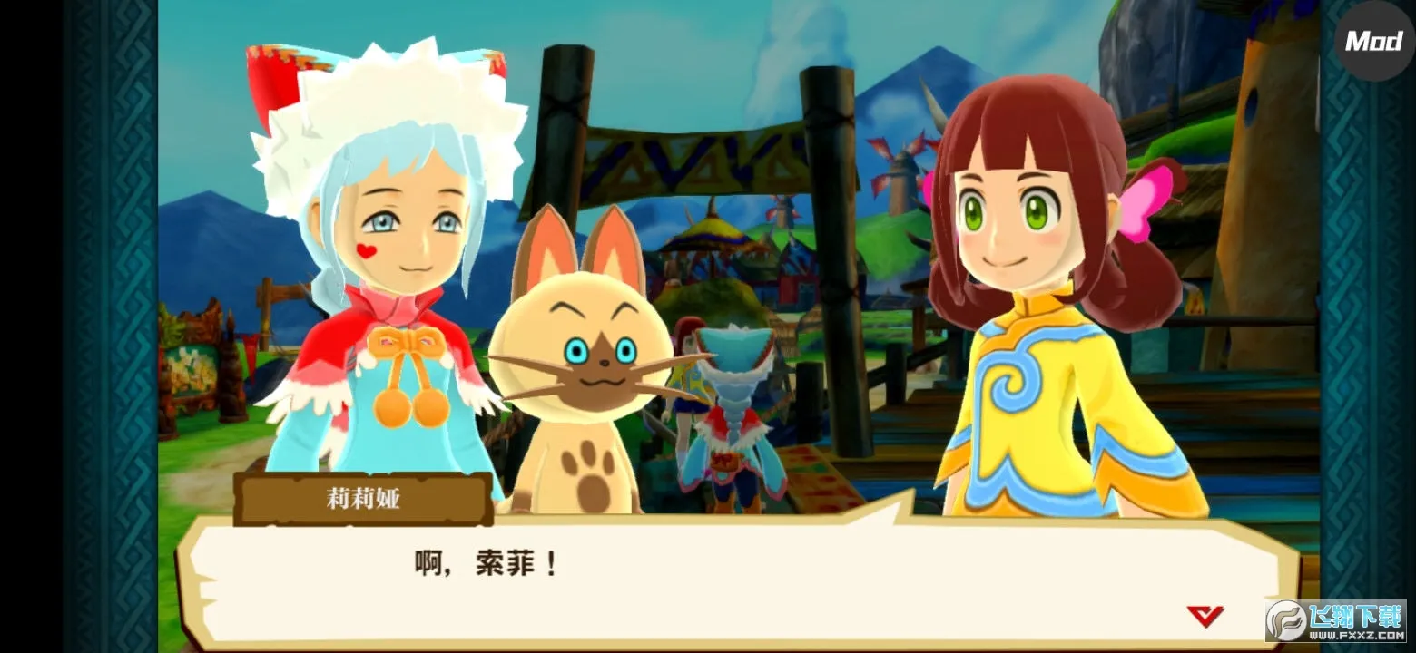 ������������2����֮��v1.0.6 ��׿���ͼ2