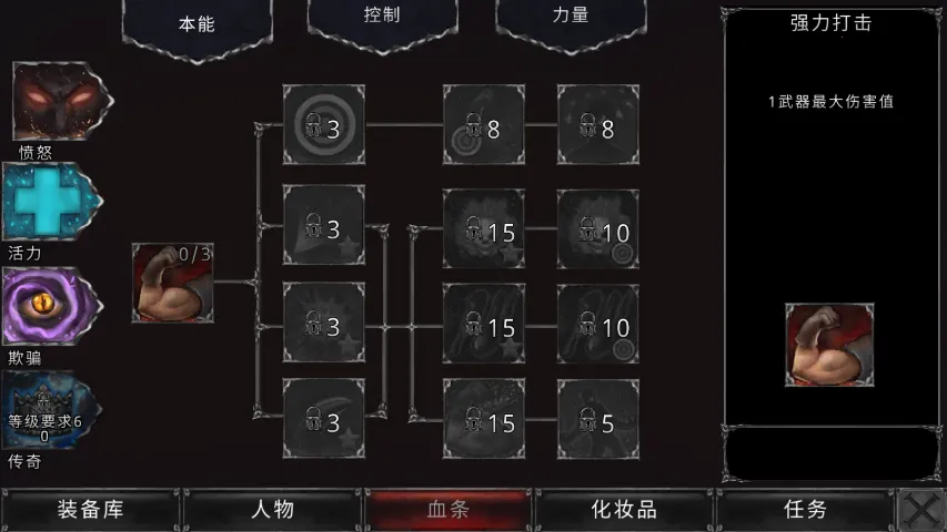 ��Ѫ���Ķ�����Դ����˼v1.18.122 �ֻ����ͼ2