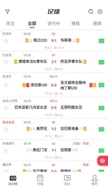 �ٷ�������(�������·���ƽ̨)v1.0.1 �ֻ����ͼ1