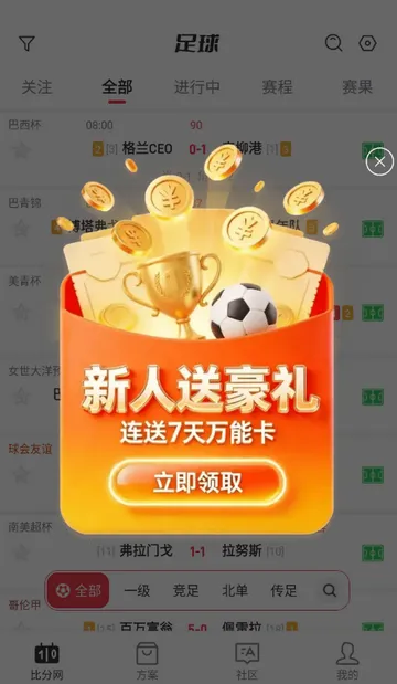 �ٷ�������(�������·���ƽ̨)v1.0.1 �ֻ����ͼ3