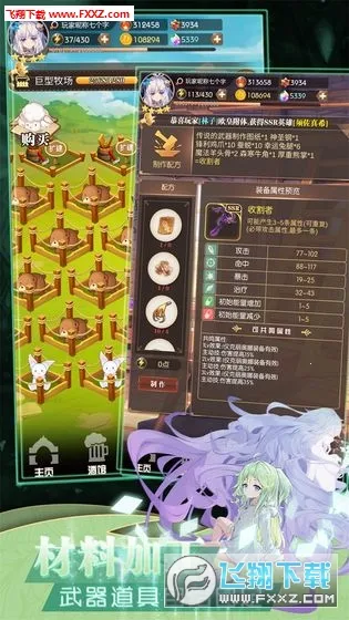 ���׿������������ƽ��v1.0.18 �ֻ����ͼ1