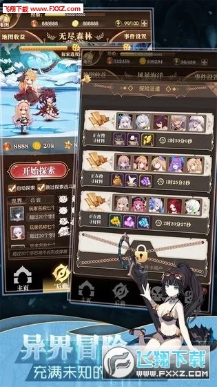 ���׿������������ƽ��v1.0.18 �ֻ����ͼ4