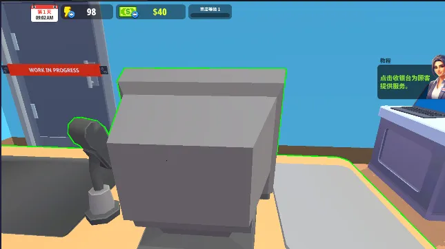 超市商店模拟器无限钞票版 超市商店模拟器无限钞票版