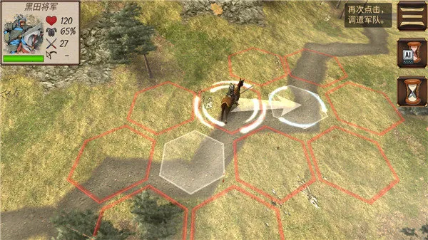 幕府将军战争与帝国无限金币版 幕府将军战争与帝国无限金币版