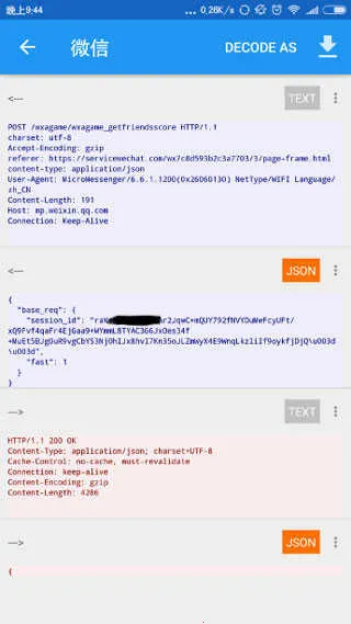 ��rootץ������(ץ��ȥ��湤��)��ͼ0
