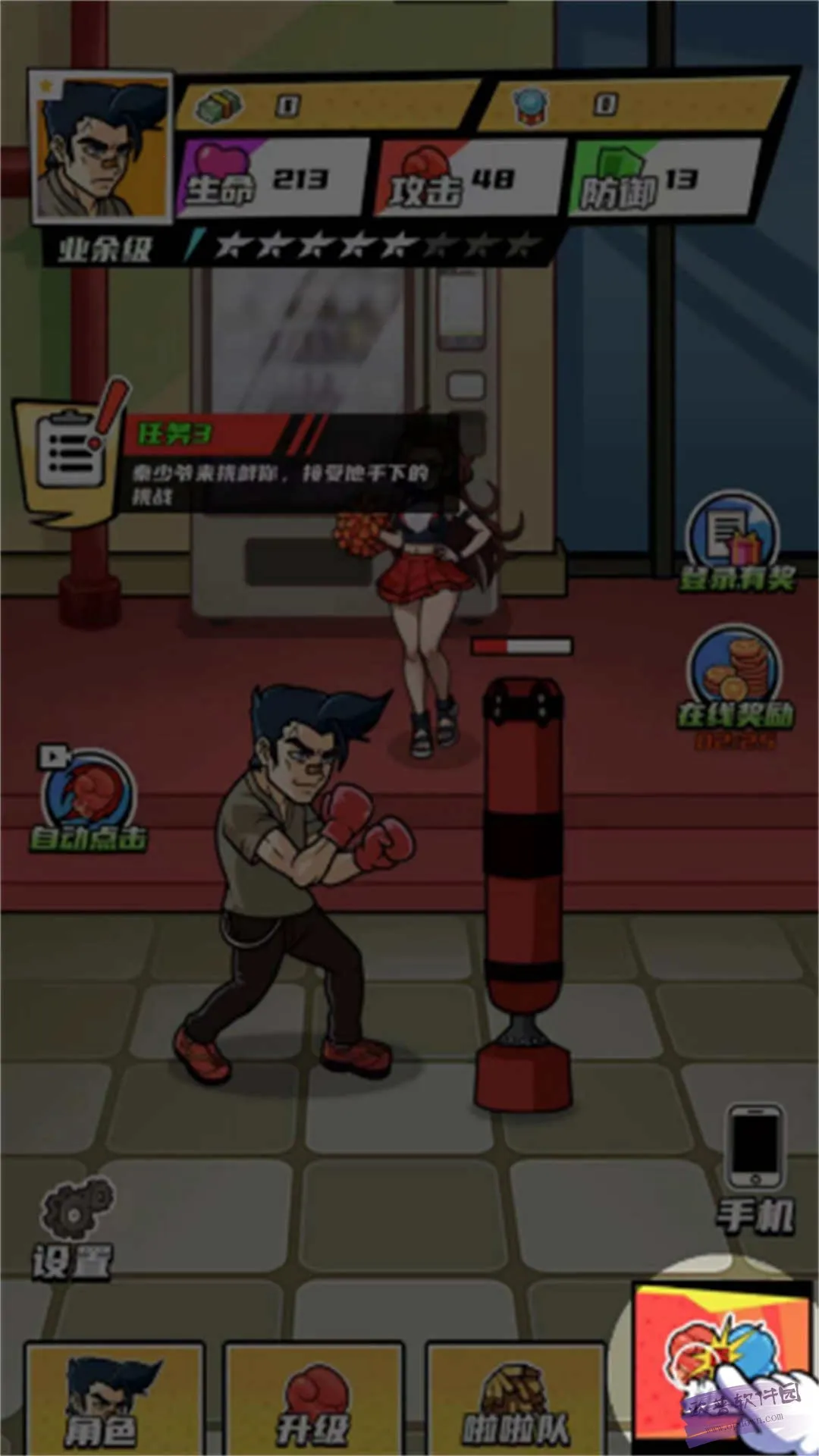 ȭ������Ϯ�����ͼ0