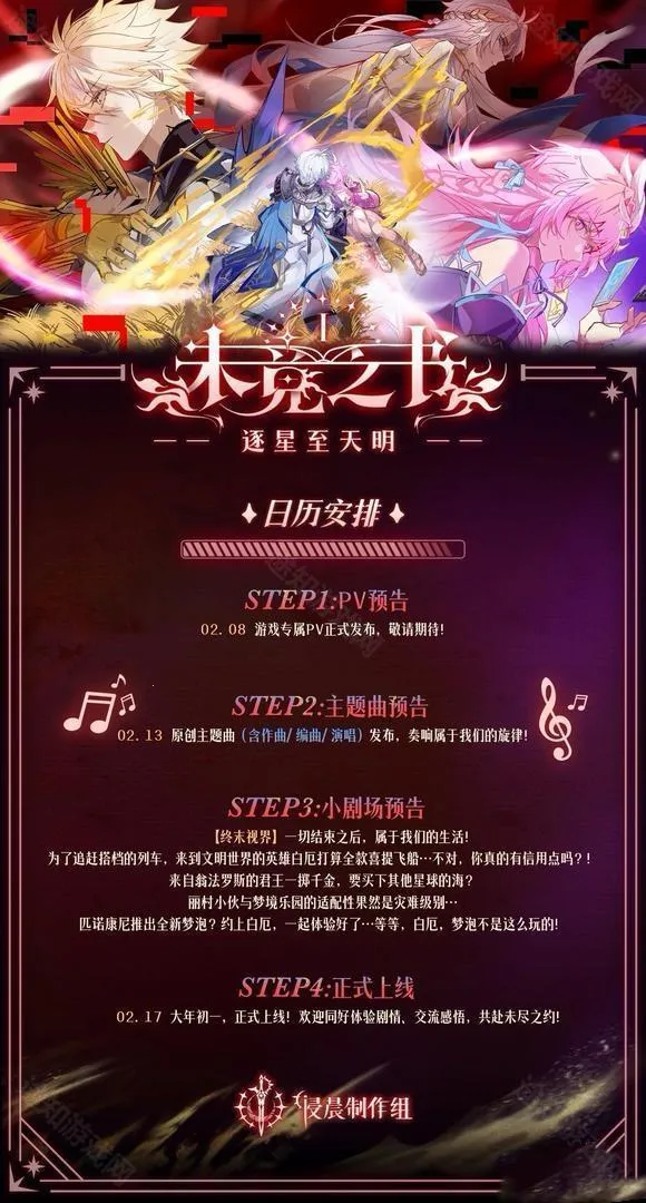 未竟之书最新安卓版 未竟之书最新安卓版