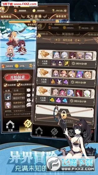 ���׿����������޽����ʯ��v1.0.18 �ֻ����ͼ2