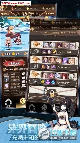 ���׿����������޽����ʯ��v1.0.18 �ֻ����ͼ3