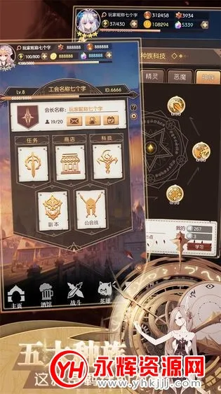 ���׿����������޽����ʯ��v1.0.18 �ֻ����ͼ1