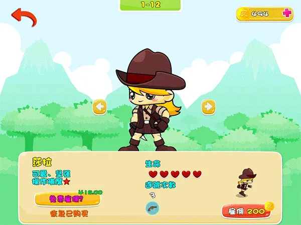 PicoƤ�˴�ð��(Ƥ��ð����Ϸ)��ͼ3