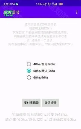 高级调节OPPO最新手机版 高级调节OPPO最新手机版