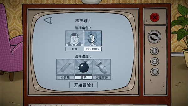 60����������ư�2026���ؽ�ͼ3