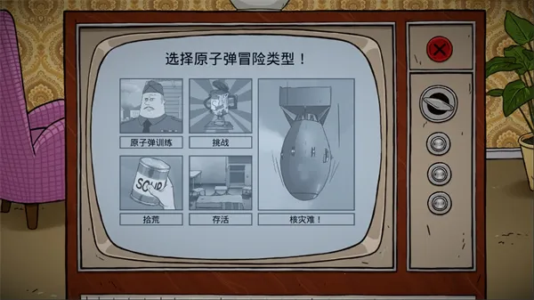 60����������ư�2026���ؽ�ͼ2