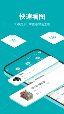 Solidworks�󹤳�ʦ�����������ֻ���v1.8 �ֻ����ͼ1