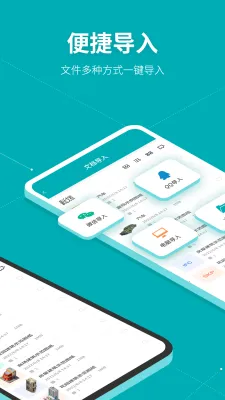 Solidworks�󹤳�ʦ�����������ֻ���v1.8 �ֻ����ͼ0