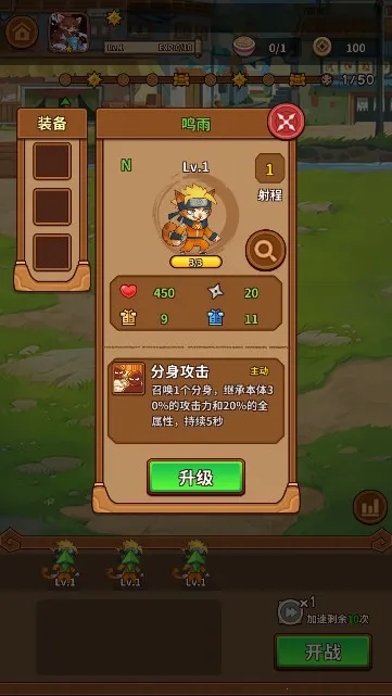 ���������������v1.3.5 �ֻ����ͼ2