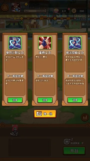 ���������������v1.3.5 �ֻ����ͼ1