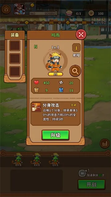 ���������������v1.3.5 �ֻ����ͼ3