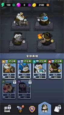 鸭鸭大逃离(鸭子射击游戏) 鸭鸭大逃离(鸭子射击游戏)