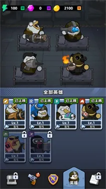 鸭鸭大逃离(鸭子射击游戏)截图2