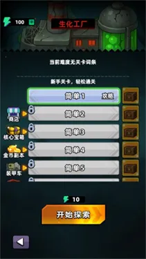 鸭鸭大逃离(鸭子射击游戏)截图1